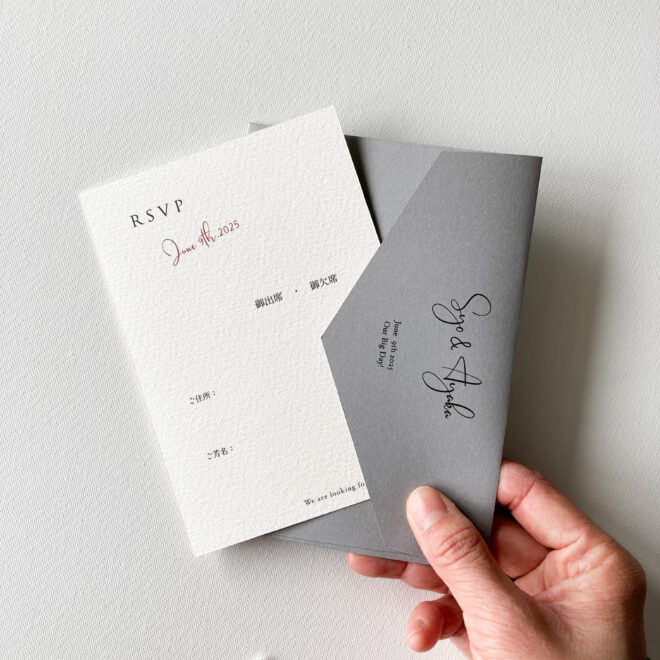 返信葉書用封筒