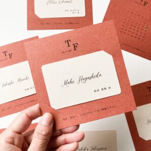 guest card：ゲストカード・台紙