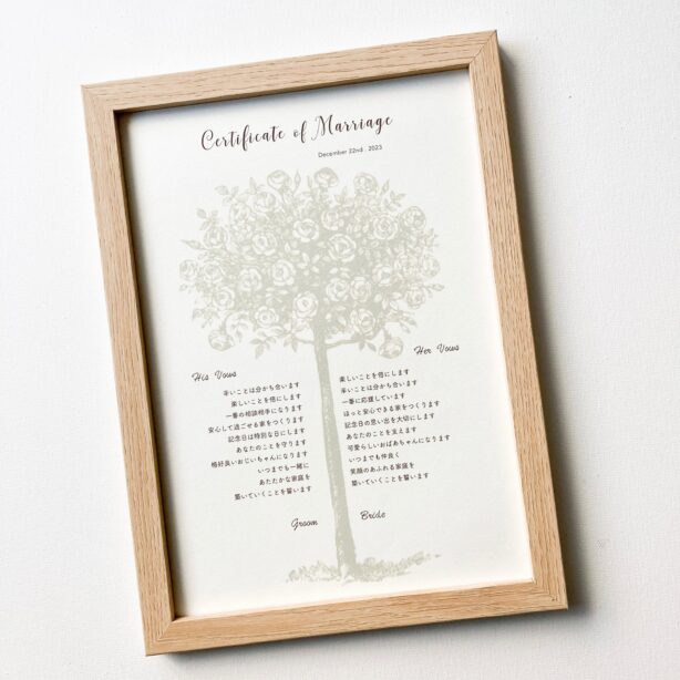 marriage certificate：人前式結婚証明書