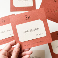 【定番アイテムのゲストカード】シンプルで機能的、一味違うスマート体験ができる歌の音madeのゲストカードを紹介します