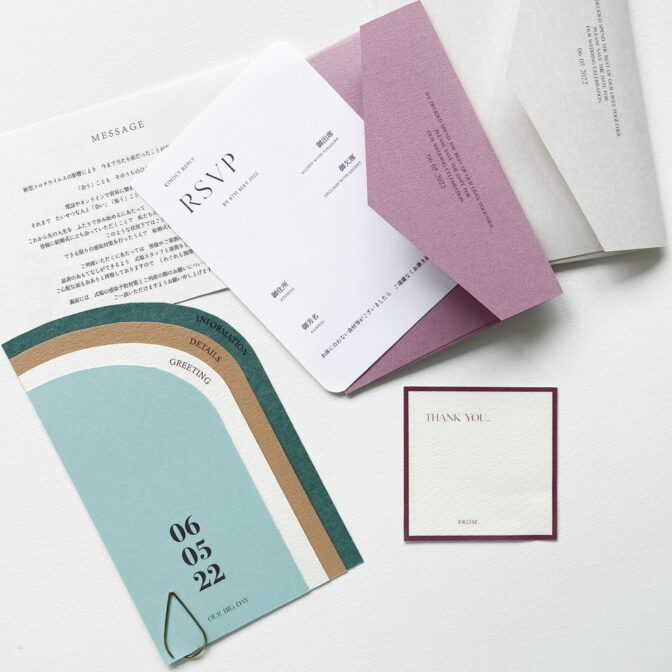 ハーフアーチ招待状