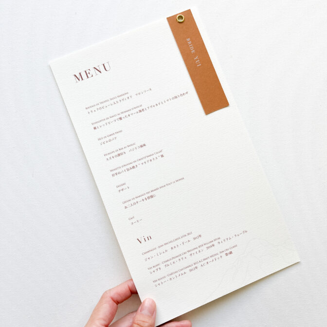 席札・メニュー表一体型