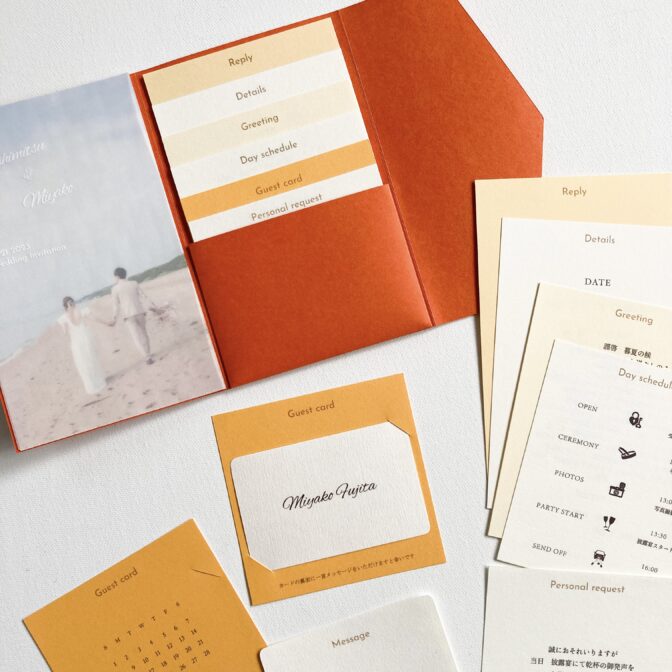 招待状・ゲストカード