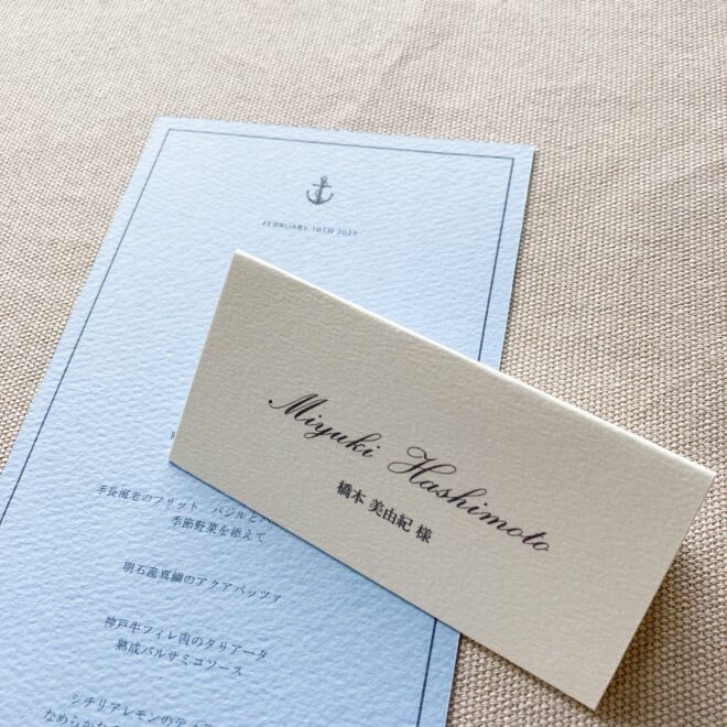 placecard