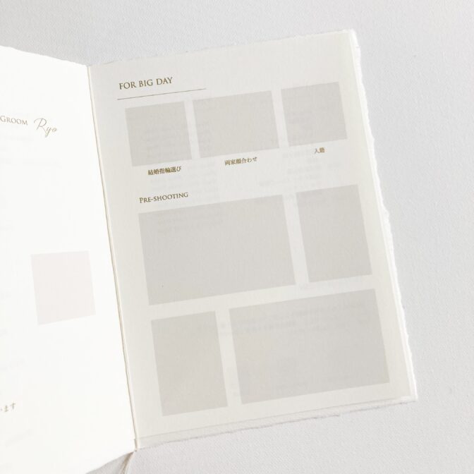 プロフィールブック テンプレート