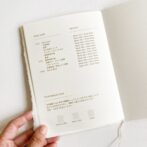 プロフィールブック テンプレート