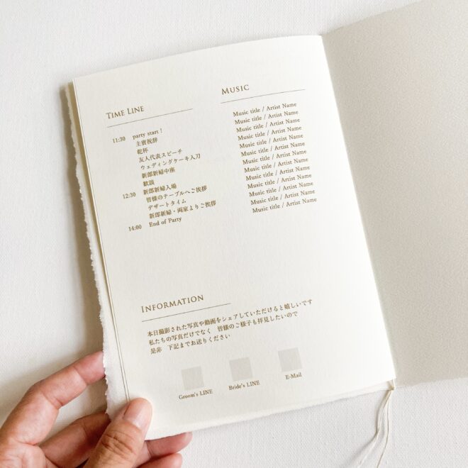 プロフィールブック　テンプレート