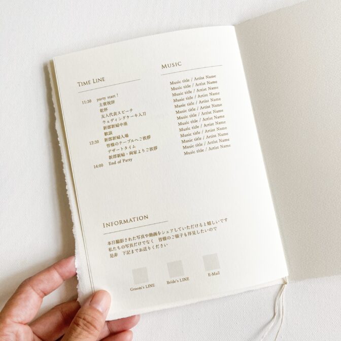 プロフィールブック テンプレート