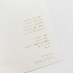 誓いの言葉・結婚証明書