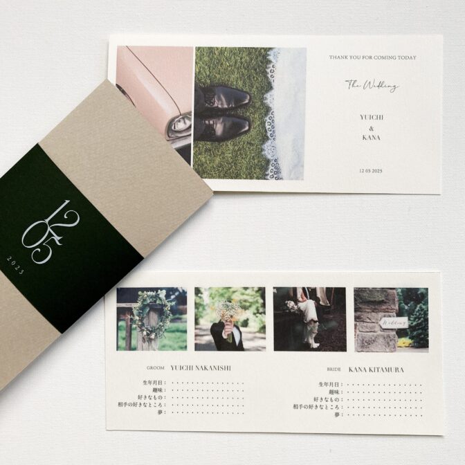 プロフィールカード