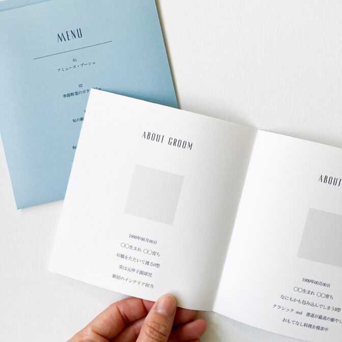 メニュー表・プロフィール一体型