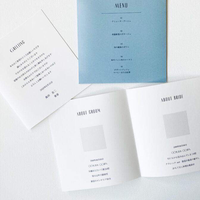 メニュー表・プロフィール一体型