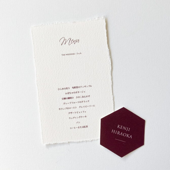 席札・メニュー表