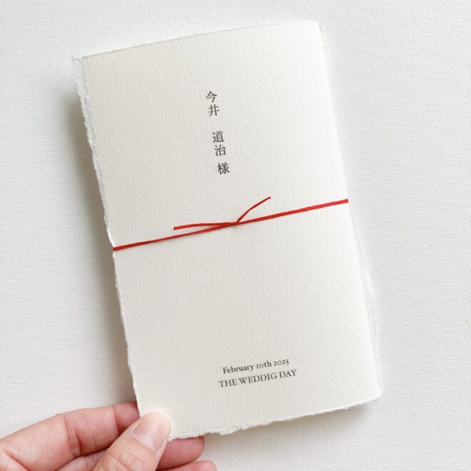 和風席札・メニュー表・プロフィール