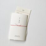 和風席札・メニュー表・プロフィール一体型