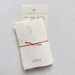 和風メニュー表