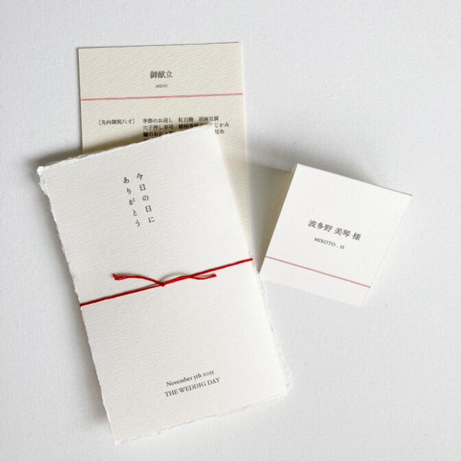 和風席札・プロフィール