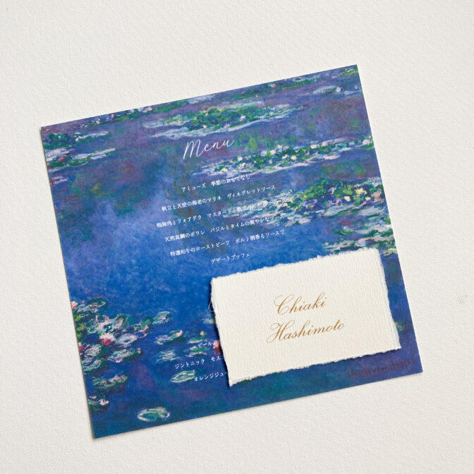 モネのメニュー表