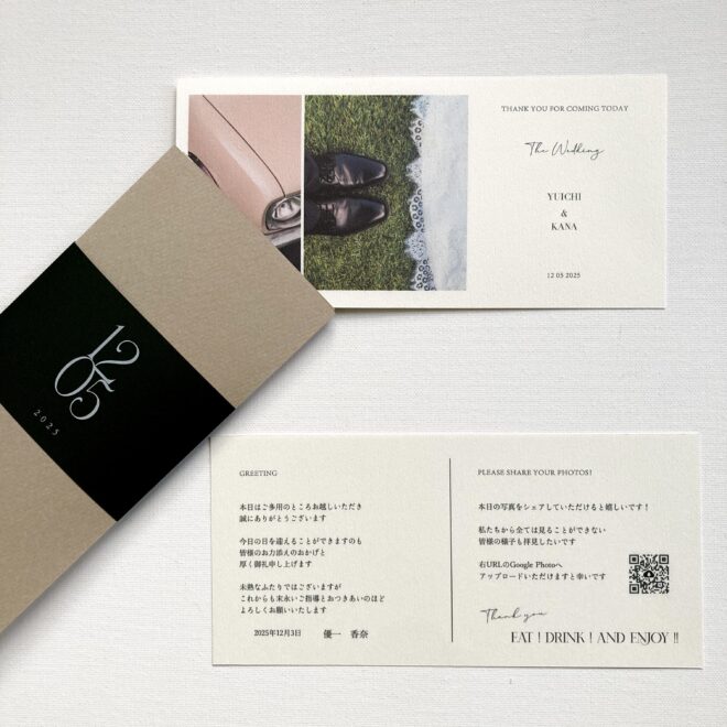 プロフィールカード