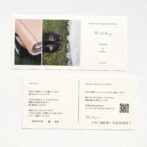 プロフィールカード