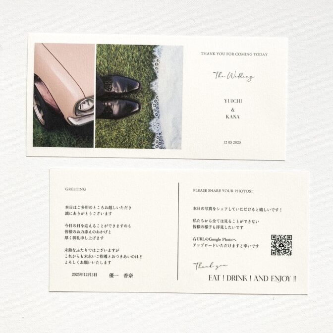 プロフィールカード