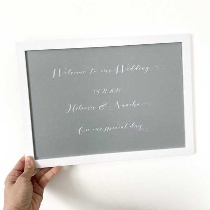 ウェルカムボード