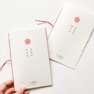 kotobuki：顔合わせ・結納のしおり