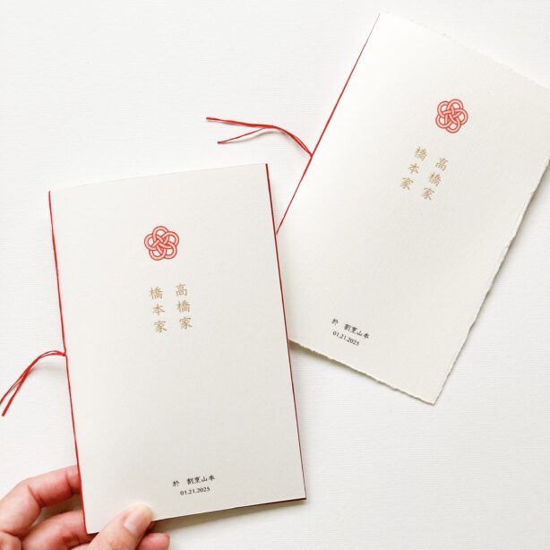 kotobuki：顔合わせ・結納のしおり