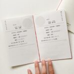 和風顔合わせしおり・結納のしおり