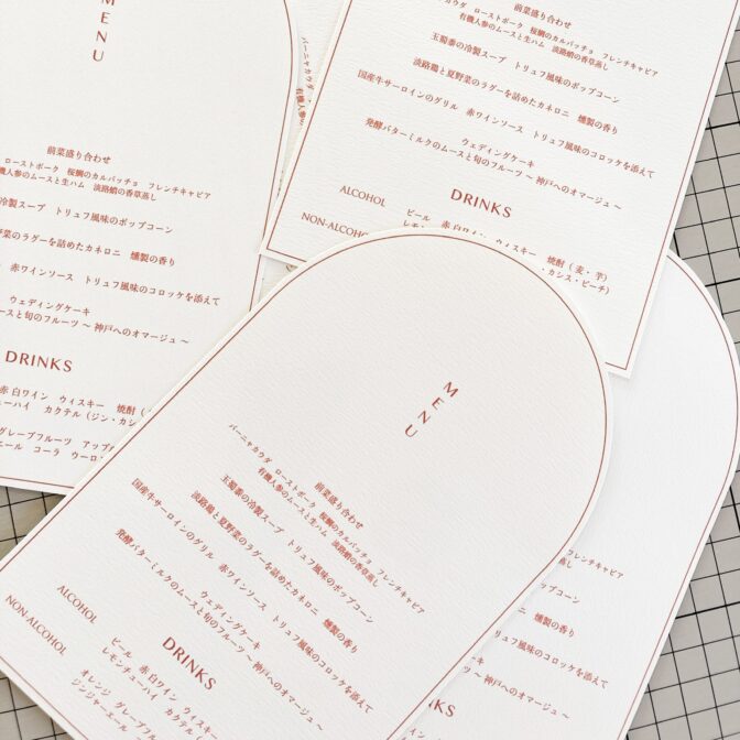 アーチ型メニュー表