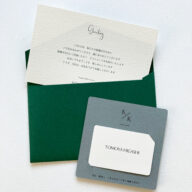 guest card ＋：ゲストカード・封筒