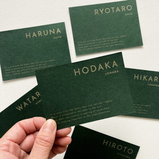 席札