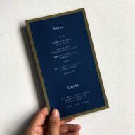 menu：メニューカード（特殊印刷）