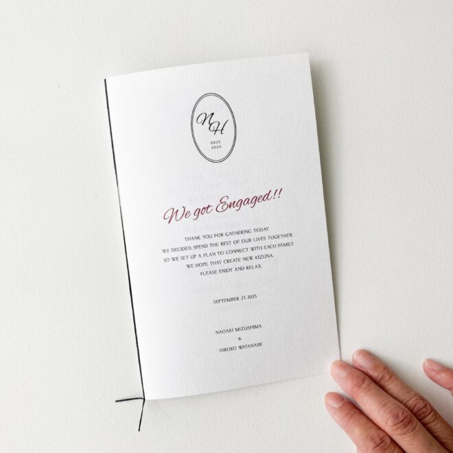 洋風顔合わせのしおり・結納のしおり