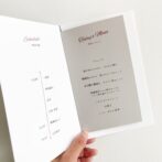 洋風顔合わせ・結納のしおり