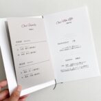 洋風顔合わせ・結納のしおり
