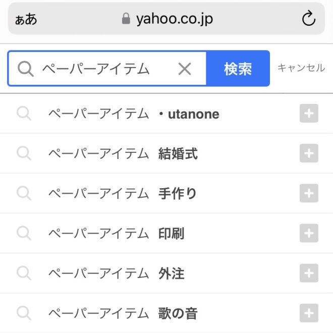 yahoo!JAPAN