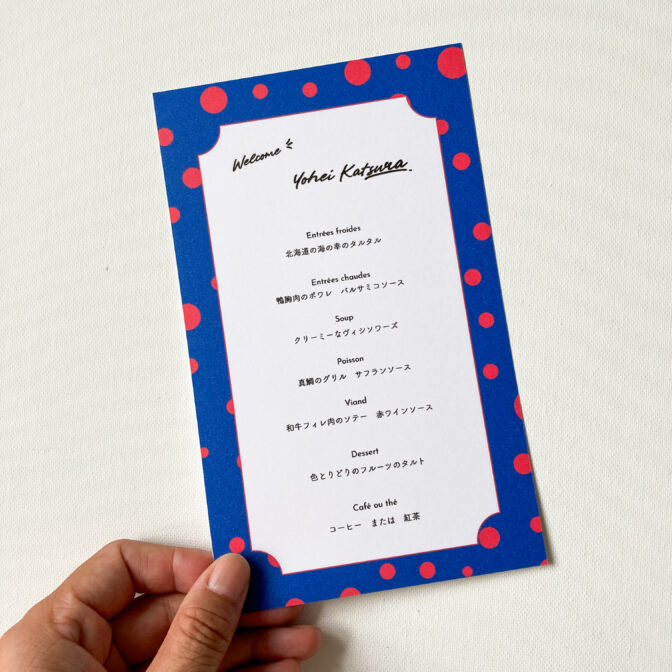 ポップな席札・メニュー表