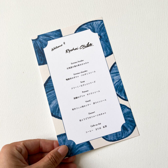 ポップな席札・メニュー表