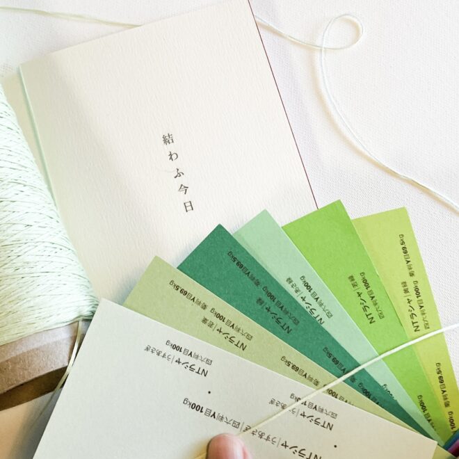 和風　席次表席札メニュー表