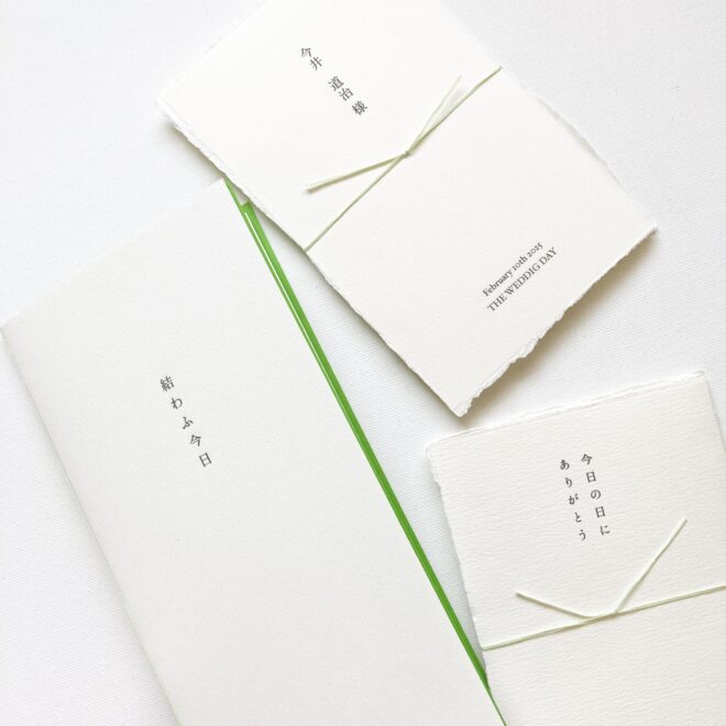 和風　席次表席札メニュー表