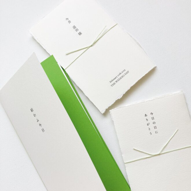 和風　席次表席札メニュー表