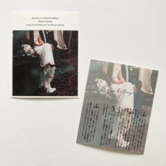 招待状でサプライズを！【ストーリーカード】をプラスするアイデア