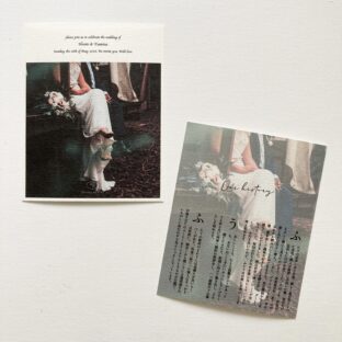 招待状でサプライズを！【ストーリーカード】をプラスするアイデア