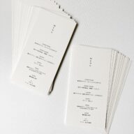 tategaki：メニューカード