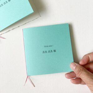 mini book：席札ミニブック