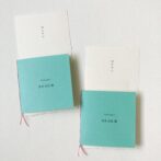 席札　ミニプロフィールブック