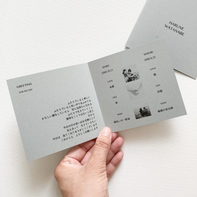 席札　ミニプロフィールブック