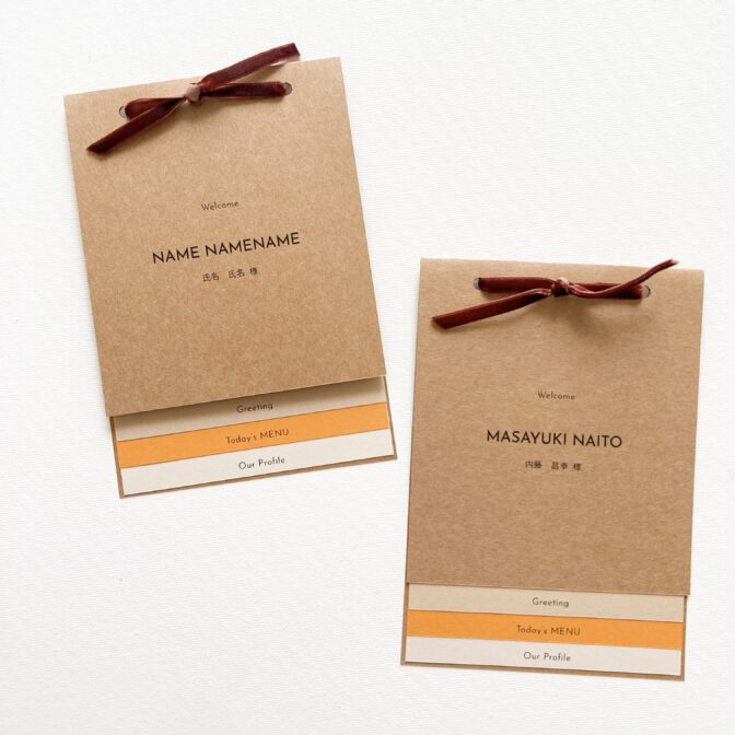 席札・メニュー表一体型