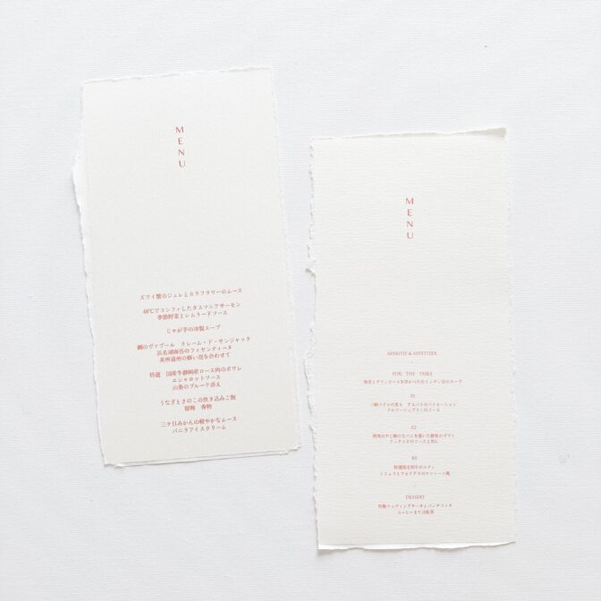 メニュー表